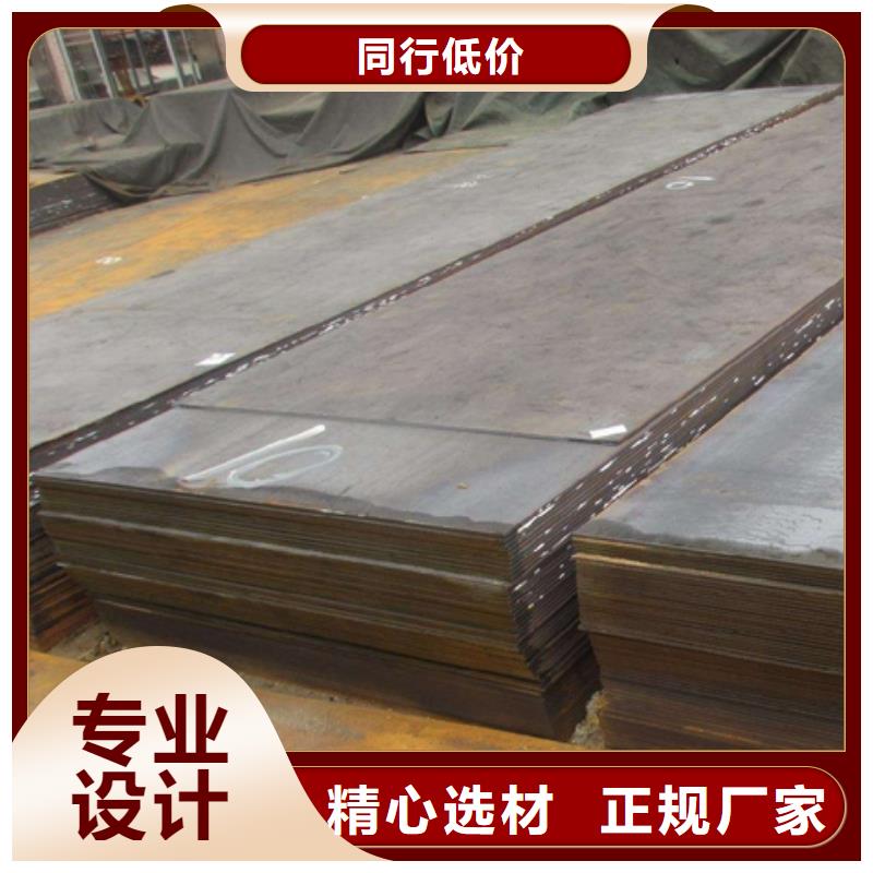 耐磨高强用钢	BMS1400现货供应