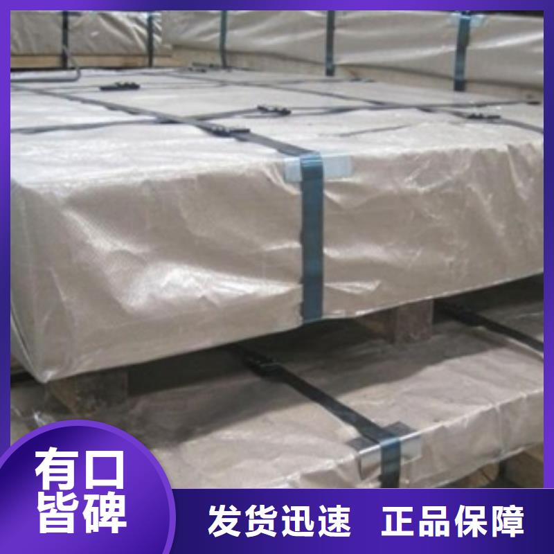 BS600MC吊车吊臂钢	工程机械高强钢询问报价