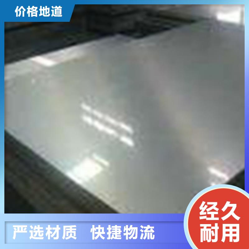 屈服690高强钢板	S690QL质优价廉