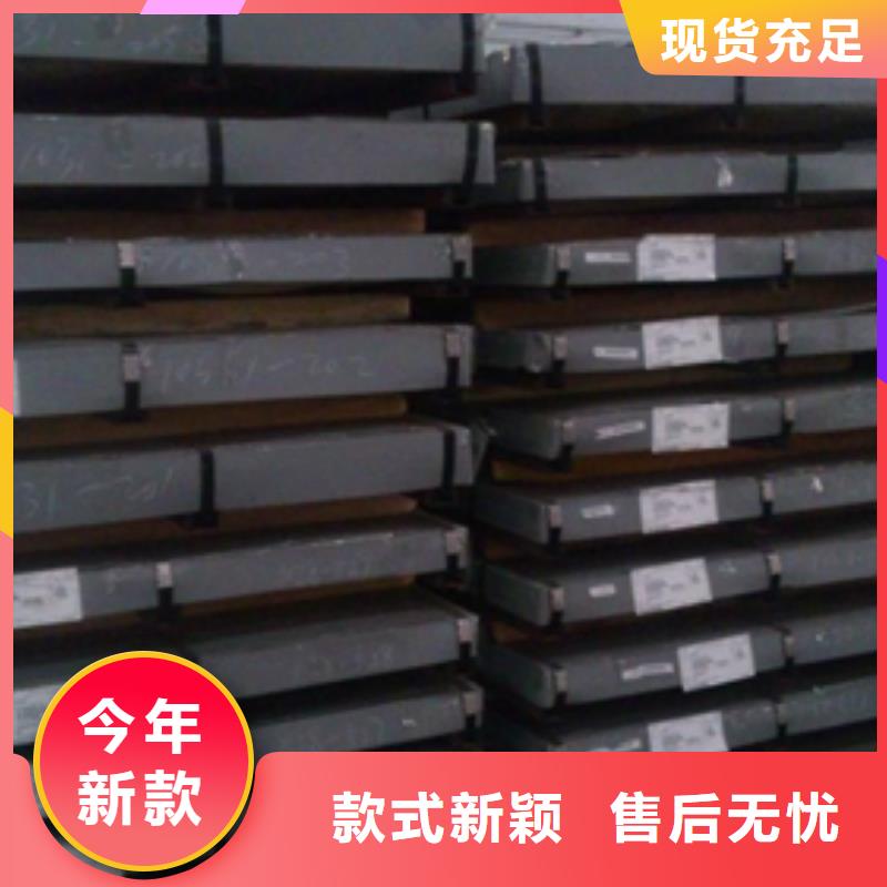 热轧酸洗卷板硅钢追求品质