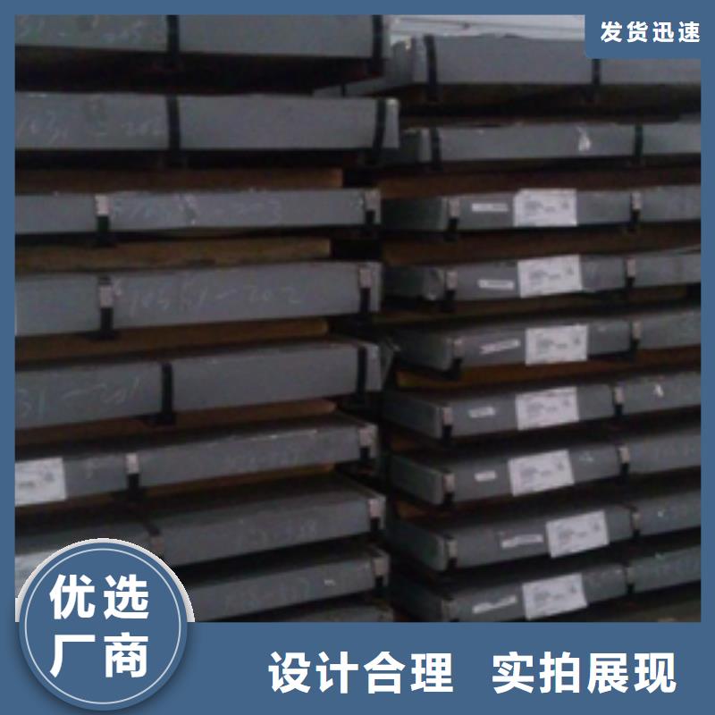 热轧汽车横梁钢板B440QK宝钢热轧板