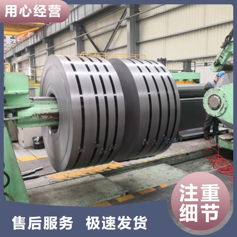 宝钢热轧焊接钢卷高强用钢	Mn13