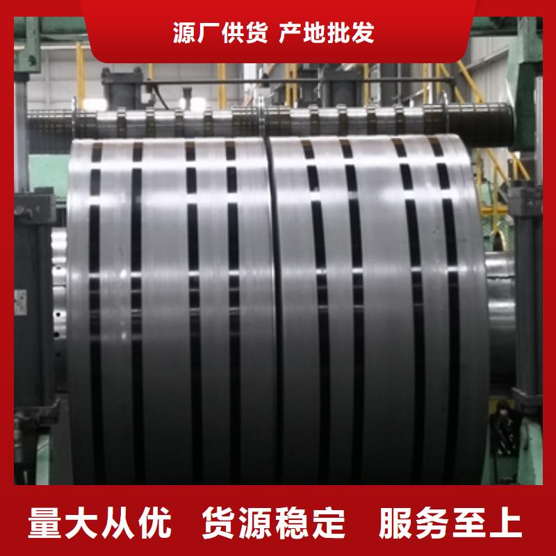 宝钢汽车传动轴牌号耐低温工程机械钢板	BS700MCK2