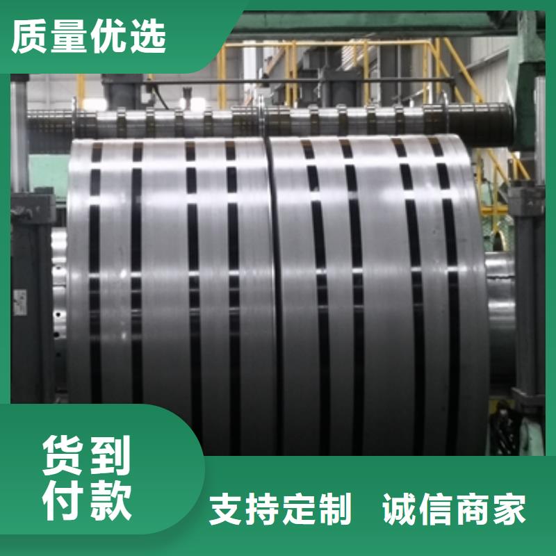 BMS1200宝钢表面硬化钢