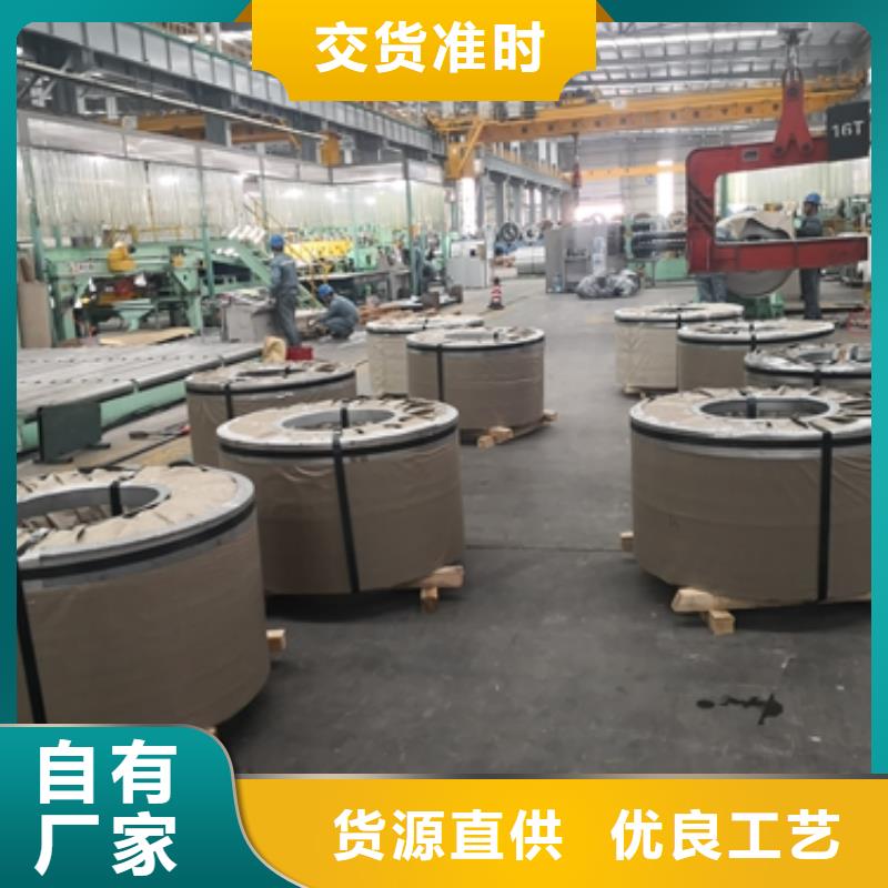 宝钢热轧卷SAPH440宝钢酸洗