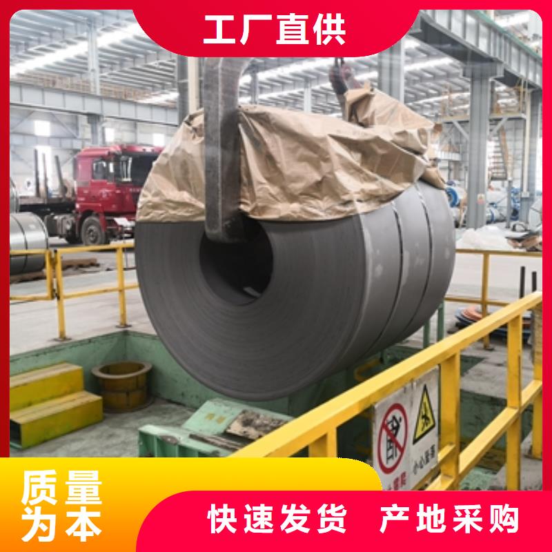 宝钢焊接结构用钢价格QSTE500TM热轧卷