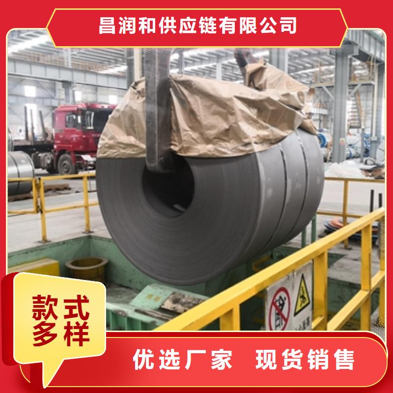 热轧酸洗卷板冲压用钢精工制作