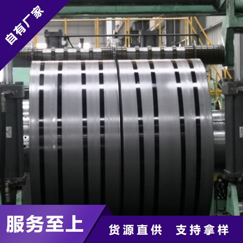 高强汽车钢板	BST750L现货报价