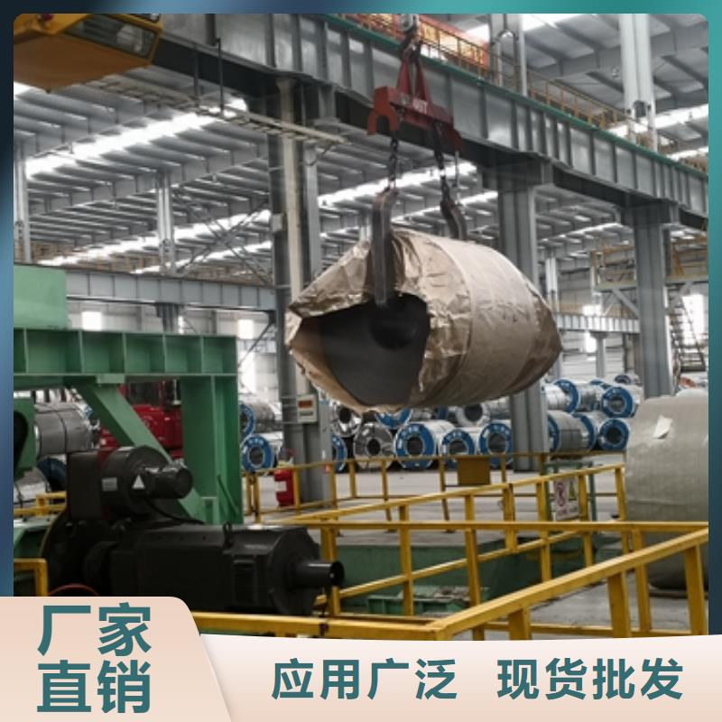 宝钢工程机械钢板	BS600MC焊接结构用钢牌号