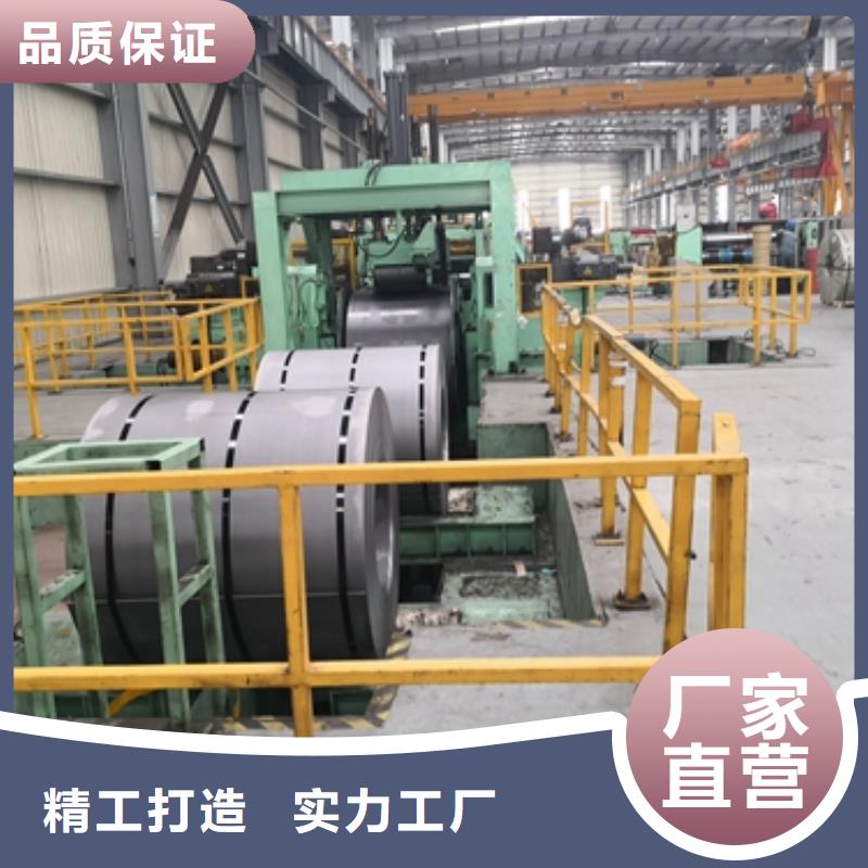 TL1406宝钢酸洗卷实体厂家