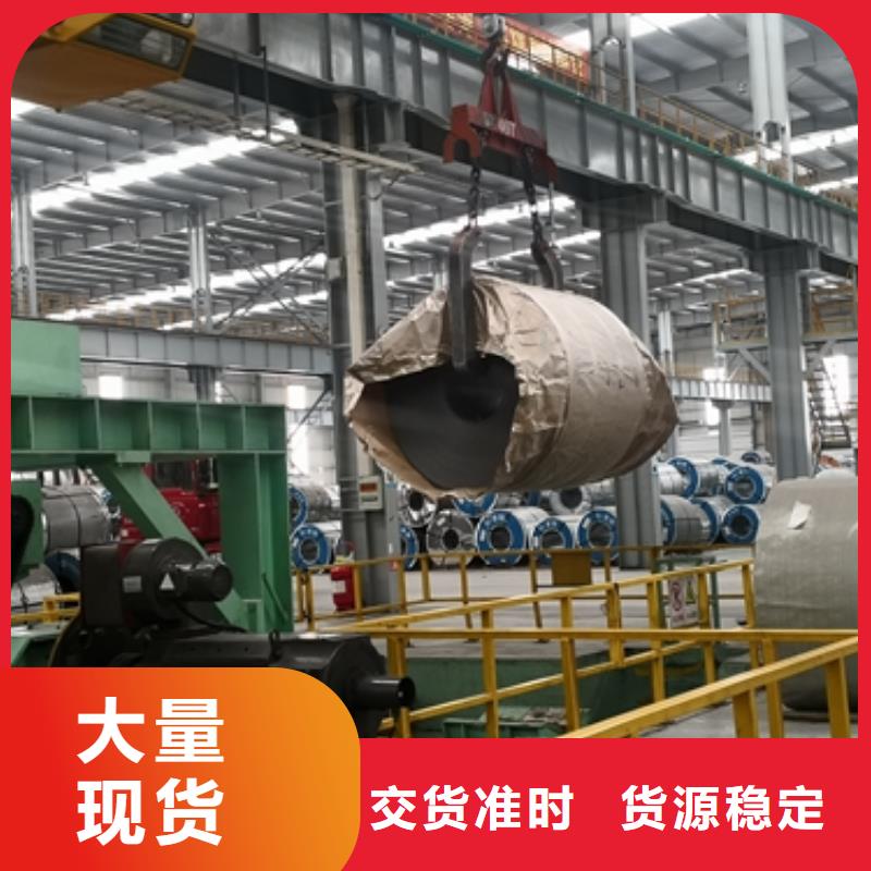 WDER900	热轧磁轭用钢板现货价格