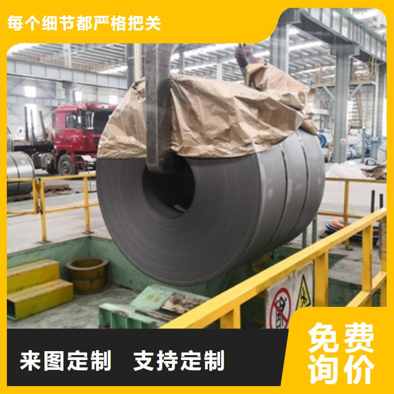 TL1406宝钢酸洗卷实体厂家