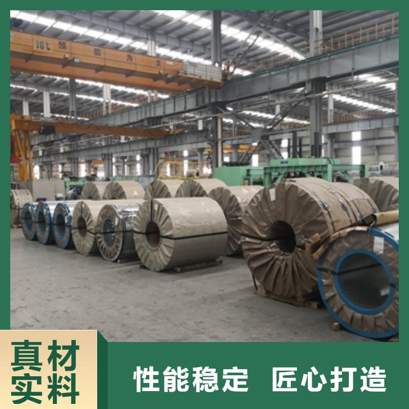 宝钢工程机械钢板	BS600MC焊接结构用钢牌号