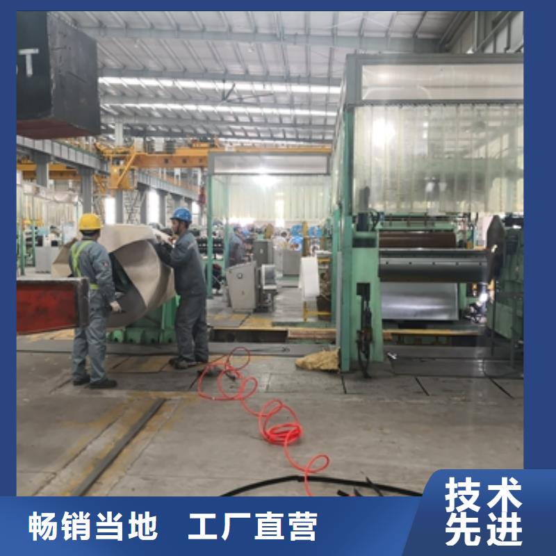 宝钢热轧卷SAPH440宝钢酸洗