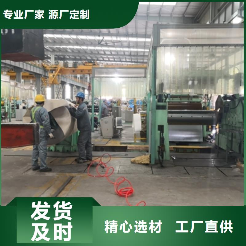 酸洗汽车车壳用钢TL1110宝钢结构钢