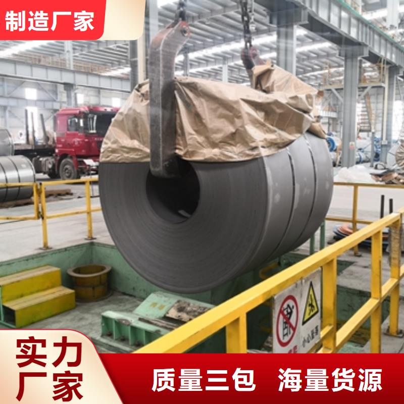 TL1111欧标结构钢厂家