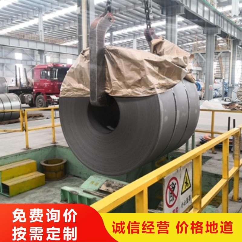 BS600MCK2宝钢深冲热连轧钢带