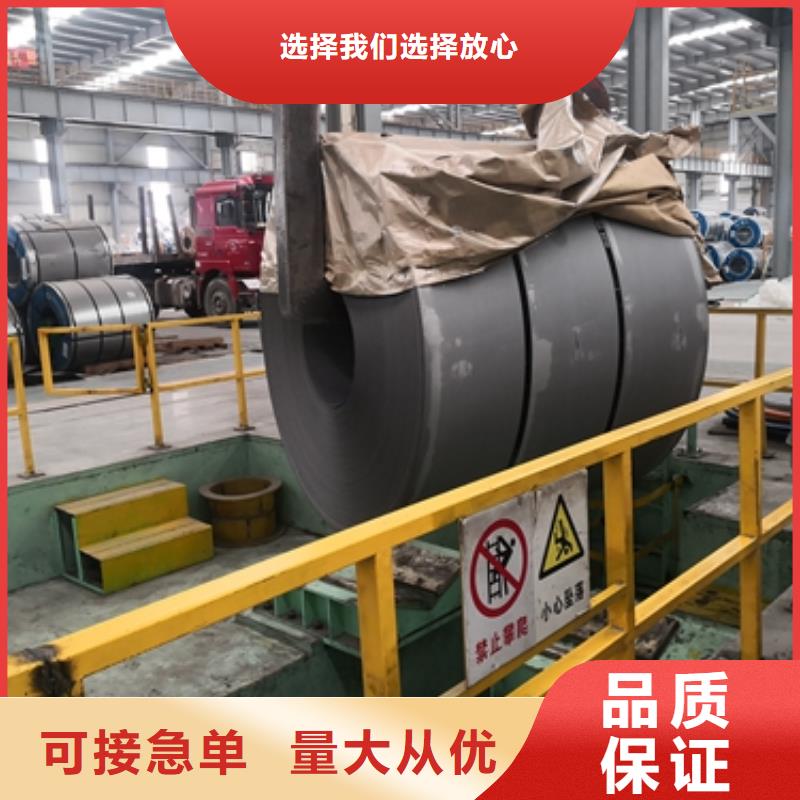 宝钢耐磨系列	BW450来厂考察