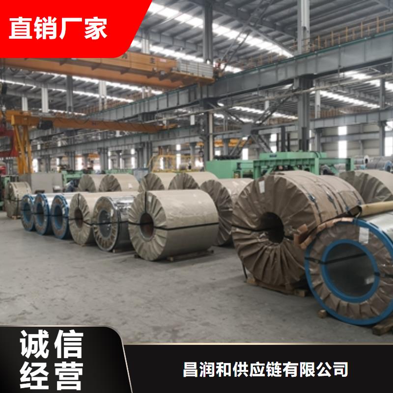 宝钢焊接结构用钢价格QSTE500TM热轧卷