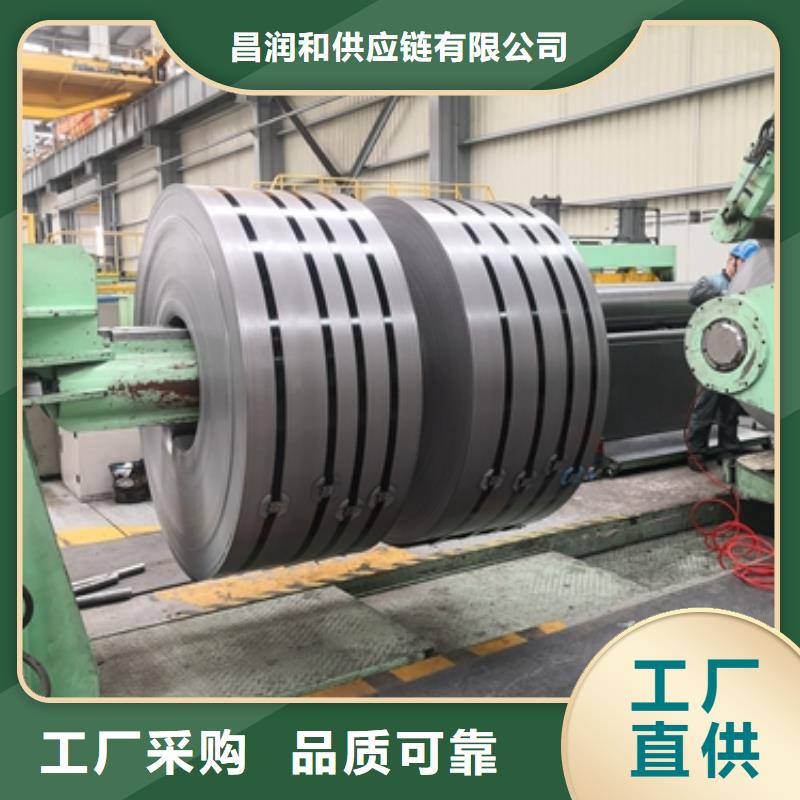 BS600MCK2宝钢深冲热连轧钢带