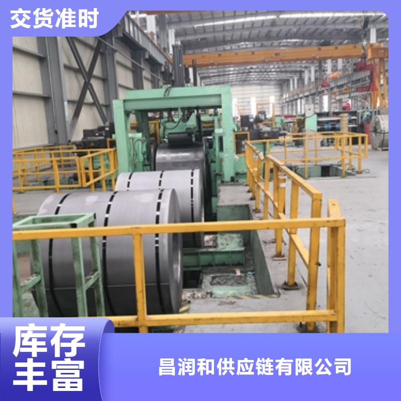 热轧耐腐蚀结构用钢S460MC酸洗卷