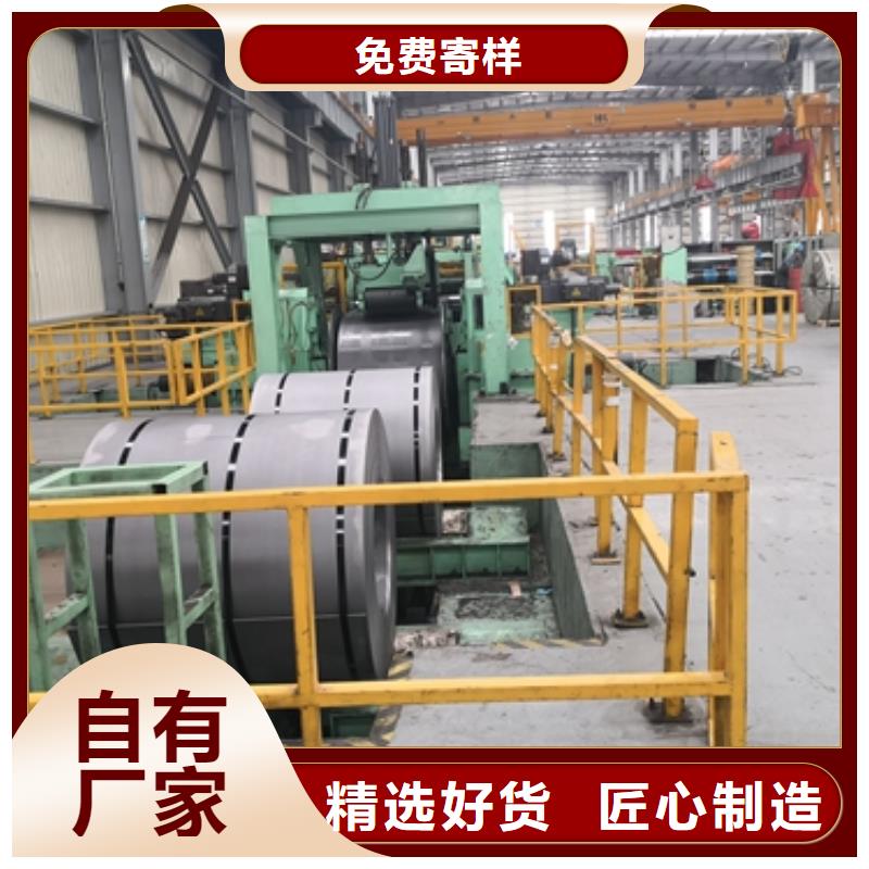 昌江县13CrMoSi5-5	耐热结构用钢容器钢板生产基地