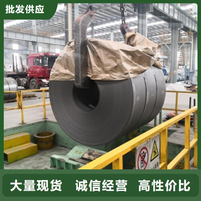 热轧桥梁钢板高强用钢	Mn13