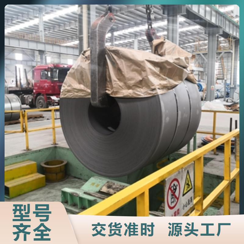 宝钢耐磨系列	NM450E现货价格
