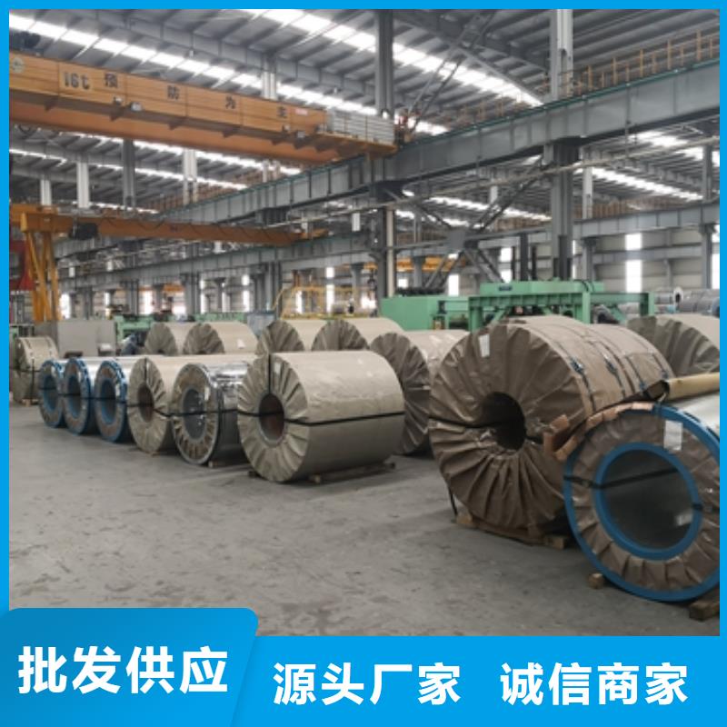 儋州市宝钢酸洗压力容器用钢TL1111热轧汽车钢