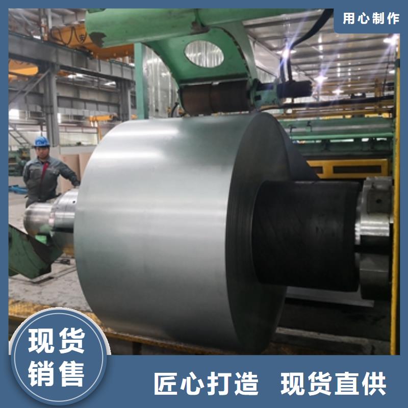 宝钢热轧容器钢BS700MCK2