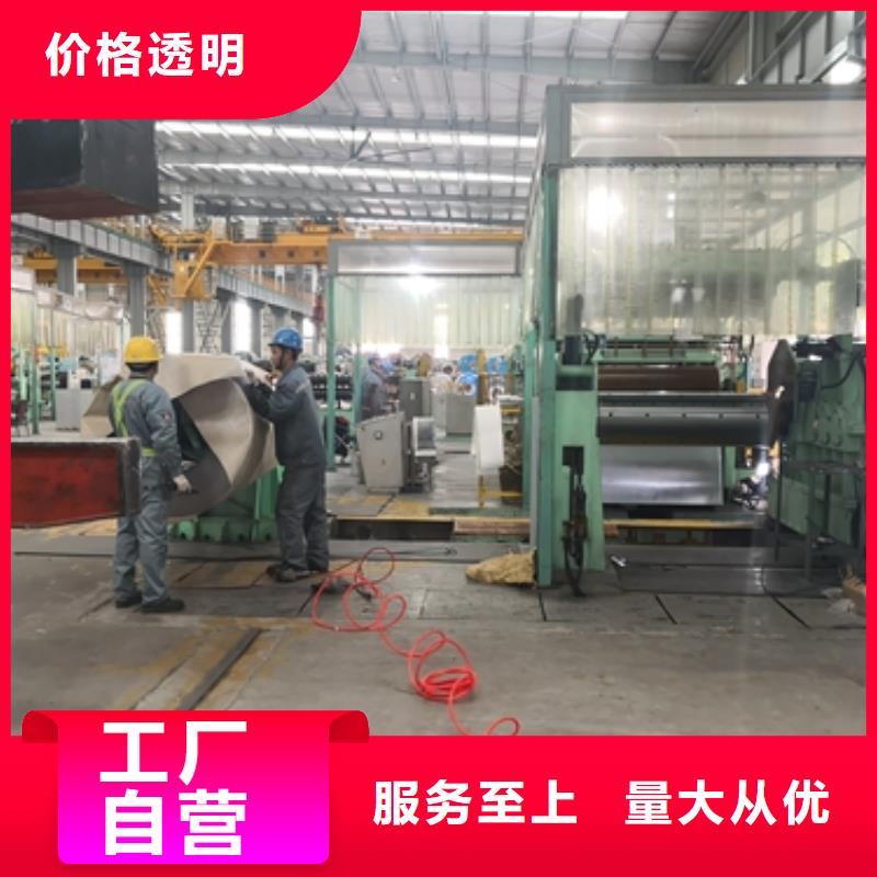 宝钢低合金高强度结构钢B510L酸洗卷