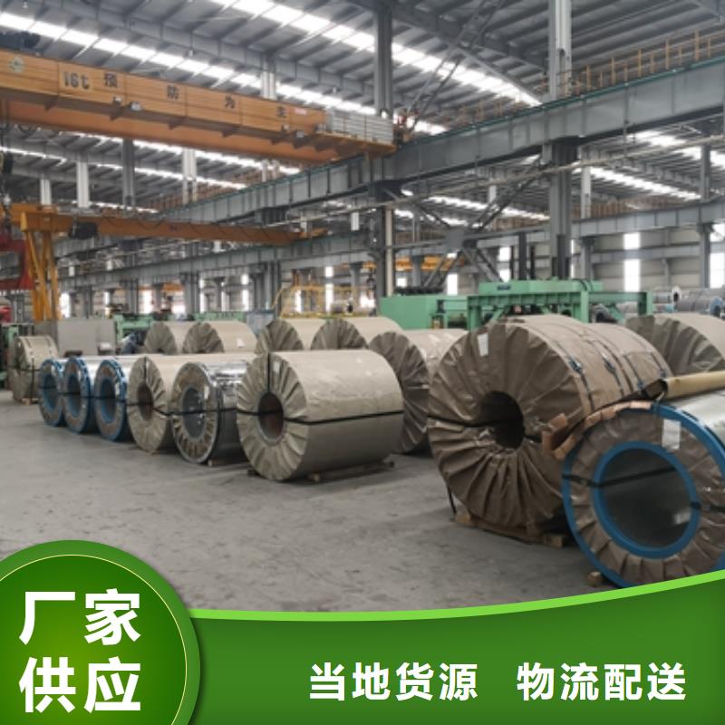 宝钢汽车传动轴牌号耐低温工程机械钢板	BS700MCK2