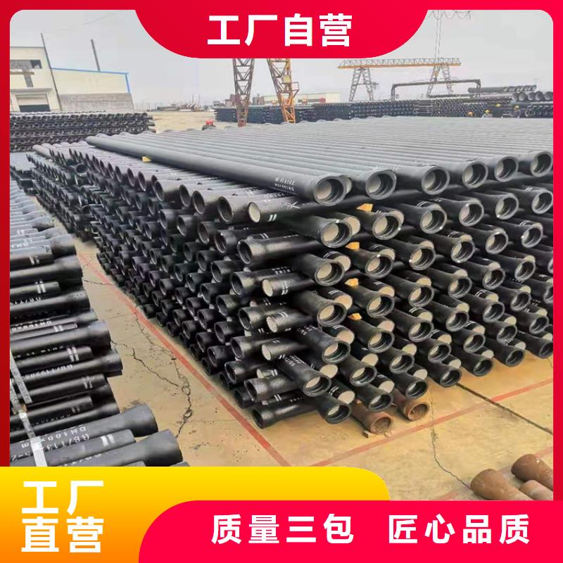 球墨铸铁管拒绝伪劣产品