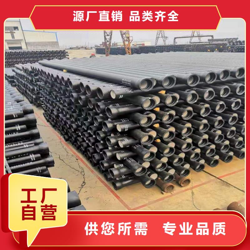 球墨铸铁管每一处都是匠心制作