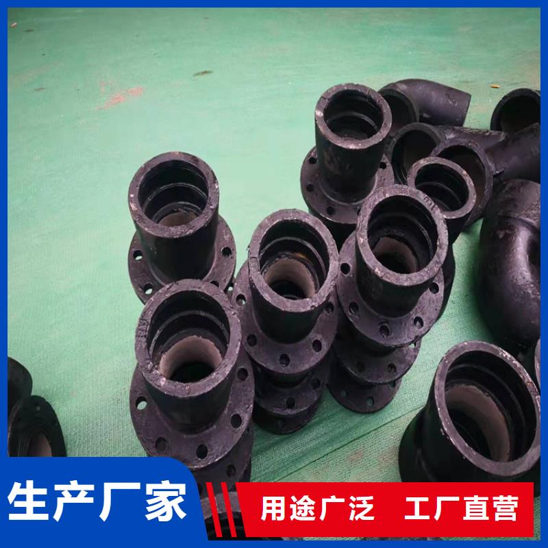 球墨铸铁管从源头保证品质