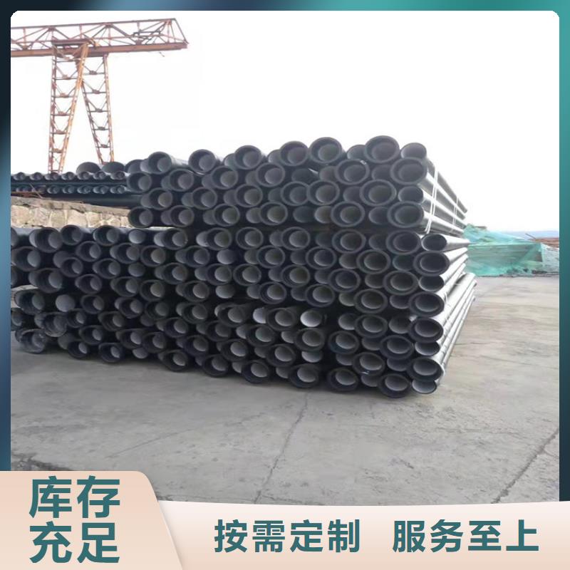 球墨铸铁管多种优势放心选择