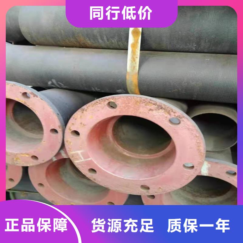 球墨铸铁管从源头保证品质