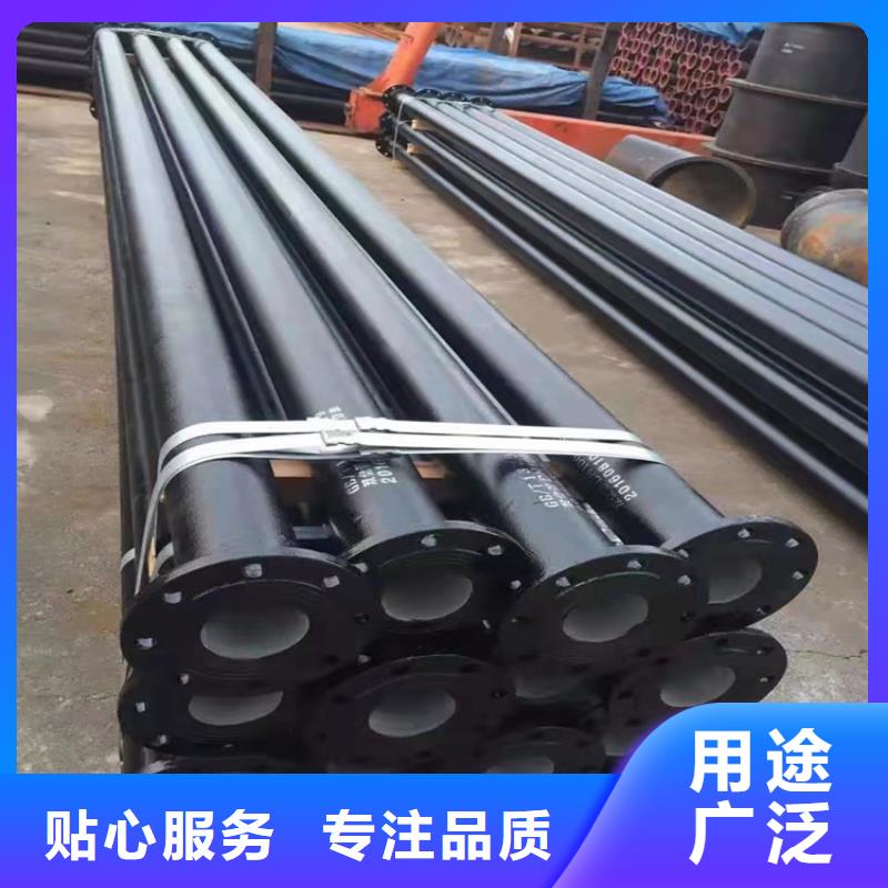 球墨铸铁管服务周到
