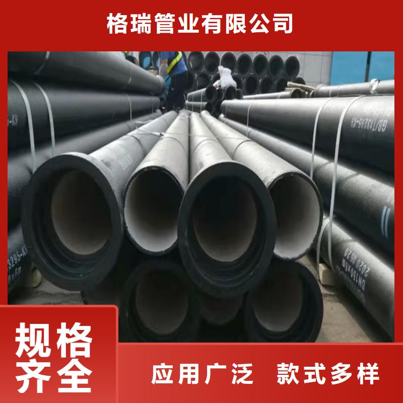 球墨铸铁管材质实在