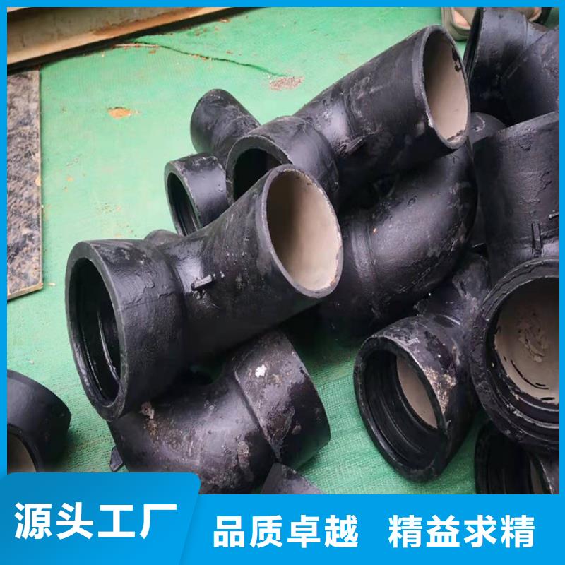 球墨铸铁管拒绝伪劣产品