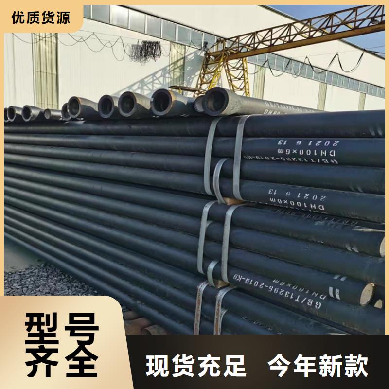 球墨铸铁管多种优势放心选择