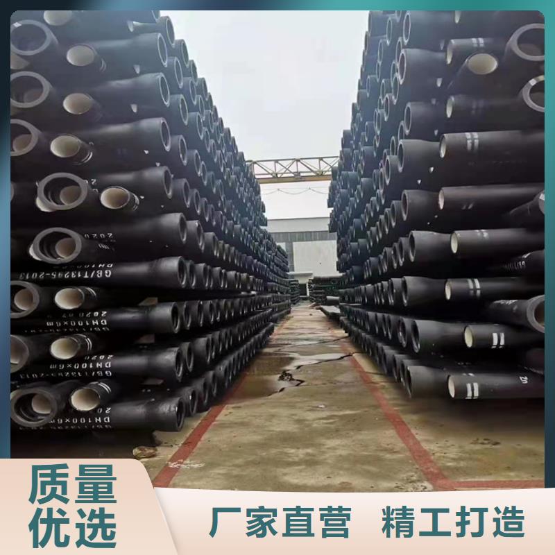 球墨铸铁管从源头保证品质