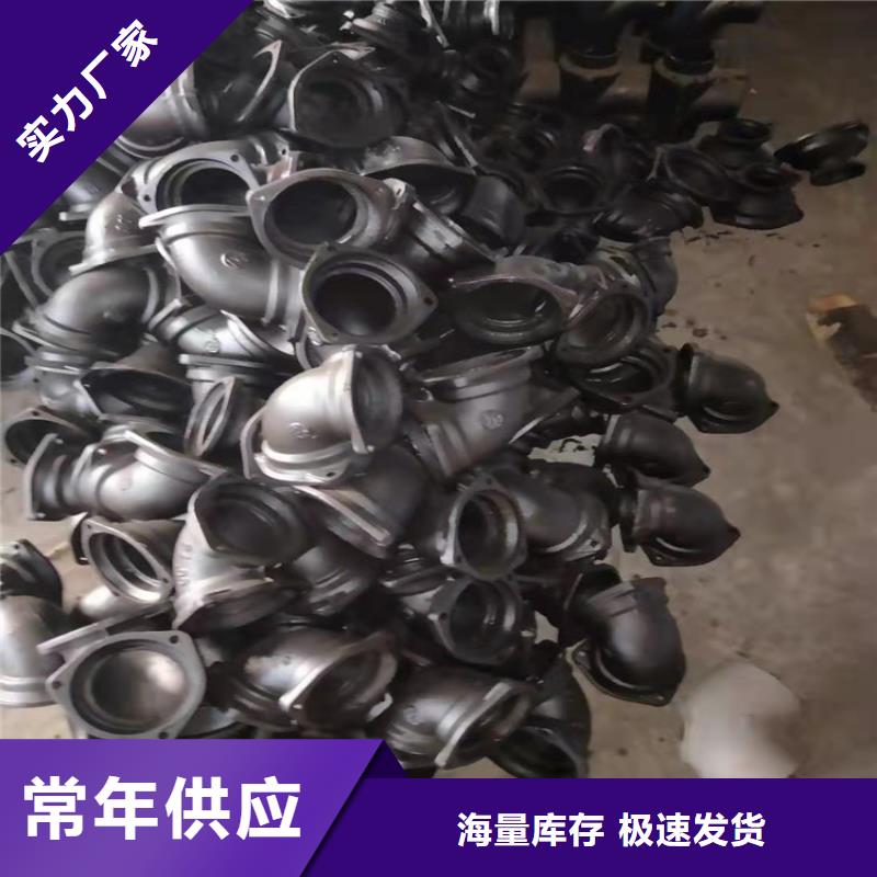 球墨铸铁管服务周到