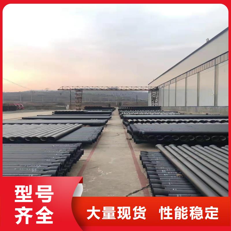 球墨铸铁管服务周到