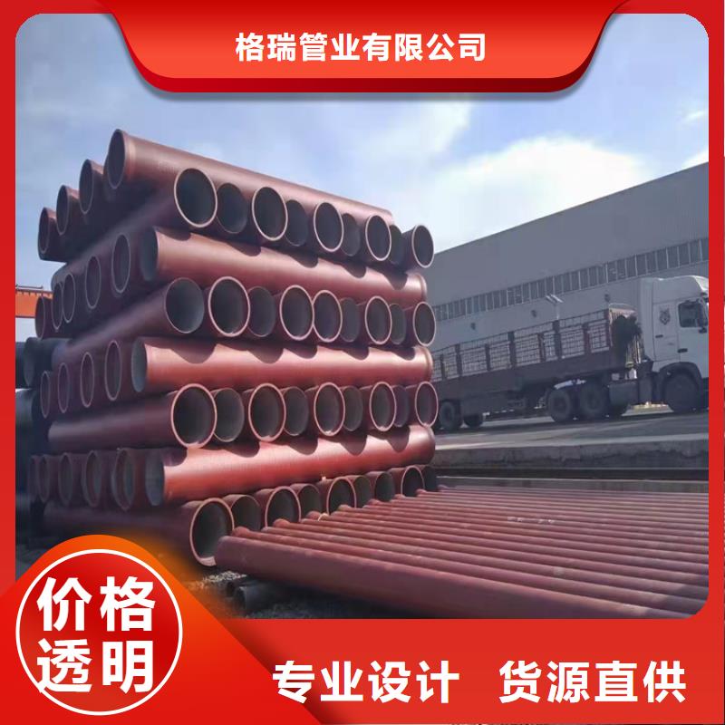 球墨铸铁管材质实在