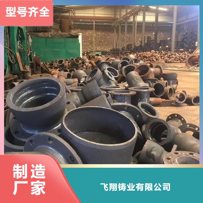 球墨铸铁型材球墨铸铁管管件按需定做