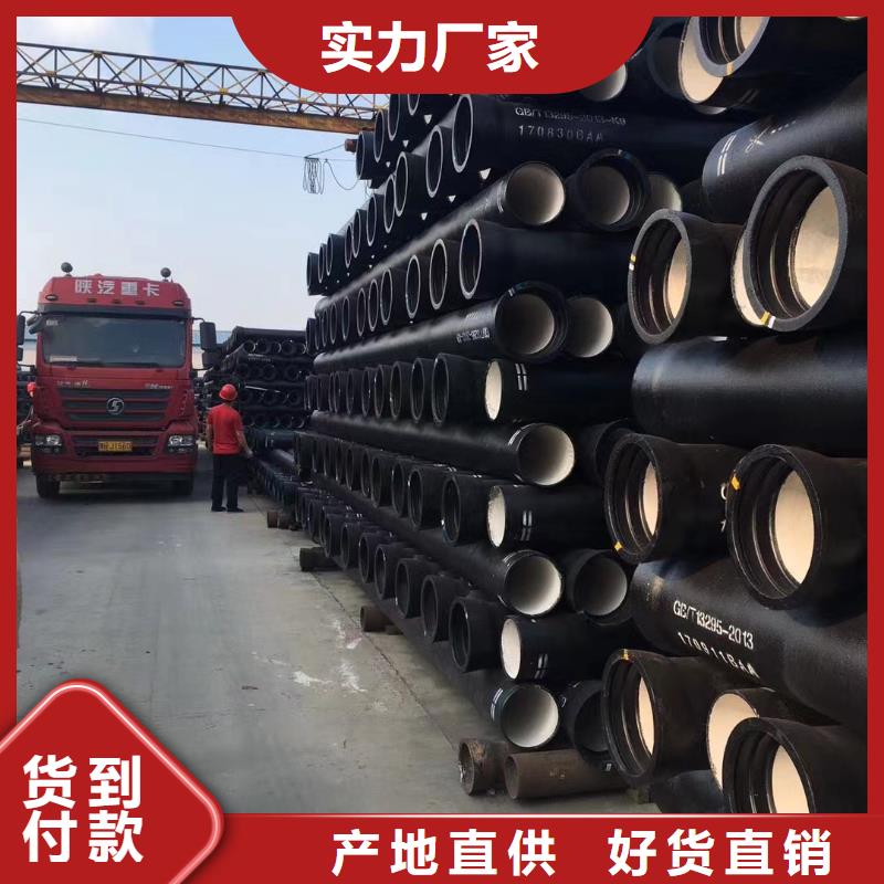 DN1000铸铁管柔性球墨管