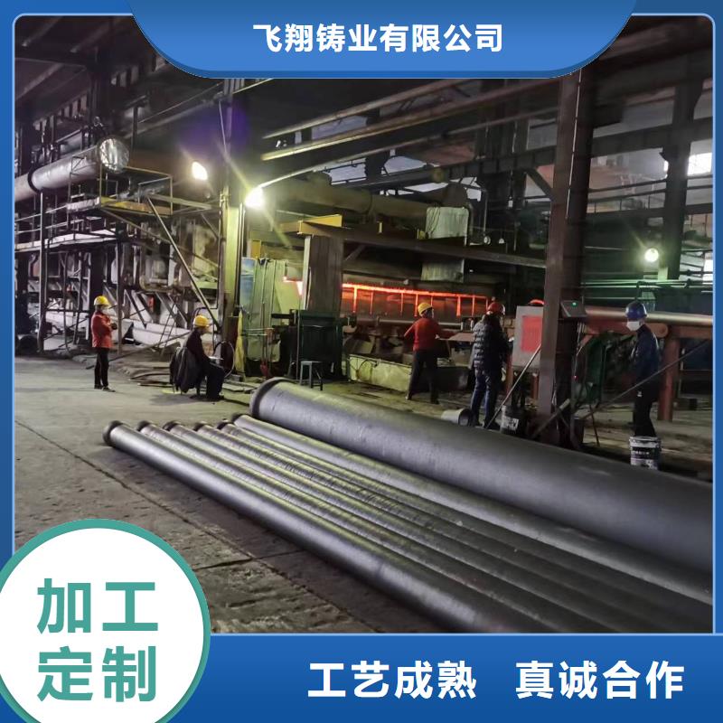 排污用排水球墨铸铁管