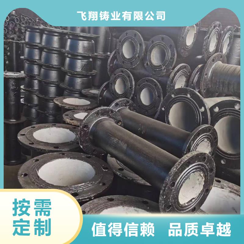 DN450球墨铸铁管离心球墨管