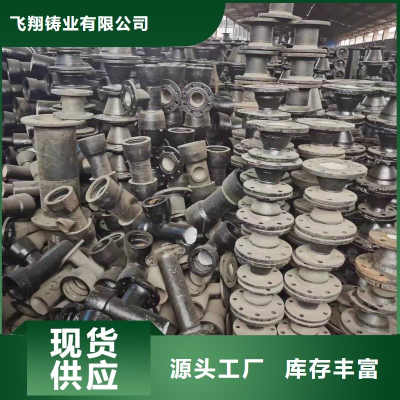 【球墨铸铁型材】球墨铸铁棒多种优势放心选择